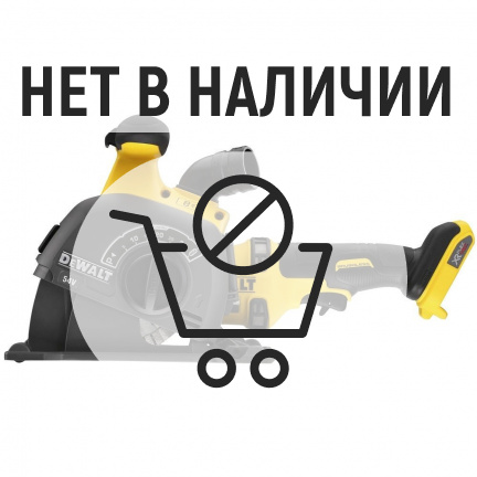 Бороздодел аккумуляторный DeWalt DCG200T2