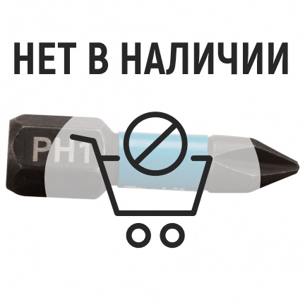 Бита Makita Impact Black PH1х25мм 2шт (B-63600)