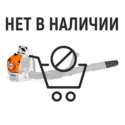 Бензиновая воздуходувка Stihl BR-200