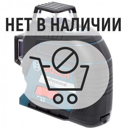 Лазерный уровень Bosch GLL 3-80 + зимняя сумка, шапка, шарф, зимние рабочие перчатки