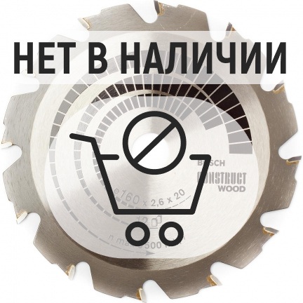 Диск пильный по дереву Bosch Construct 160х20/16мм 12T (630)