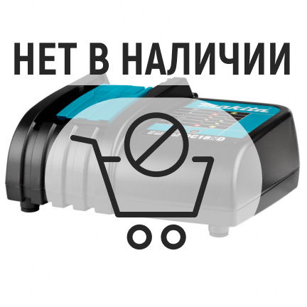 Зарядное устройство Makita DC18SD (630881-4)