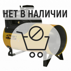 Газовый воздухонагреватель OKLIMA SG 120 MC