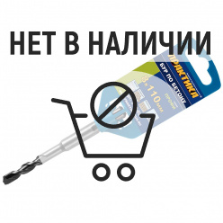 Бур SDS-plus Практика 8х110мм (033-628)