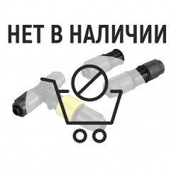 Комплект соединительных элементов Karcher