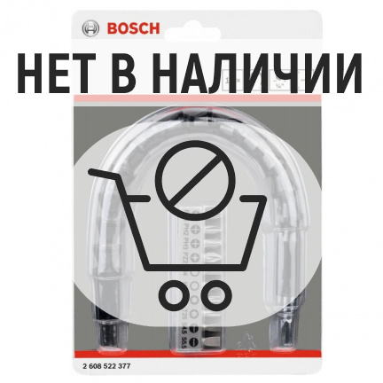 Набор бит Bosch 10шт (377)