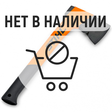 Топор Stihl 8816801