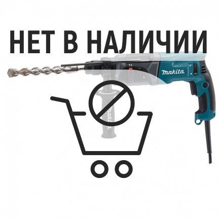 Перфоратор Makita HR2470 + набор буров