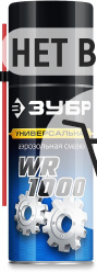 ЗУБР WR-1000 210 мл, средство для тысячи применений, Многофункциональная аэрозольная смазка, ПРОФЕССИОНАЛ (41440)