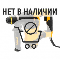 Перфоратор DeWalt D25333K