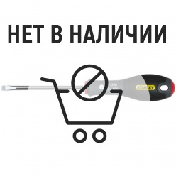 Отвертка шлицевая STANLEY FatMax SL5.5х100мм 0-65-098