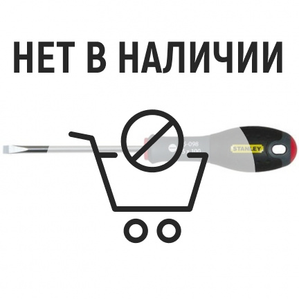 Отвертка шлицевая STANLEY FatMax SL5.5х100мм 0-65-098