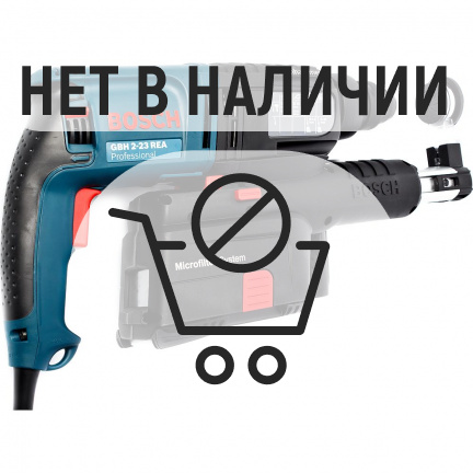 Перфоратор Bosch GBH 2-23 REA