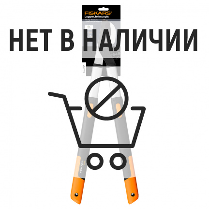 Сучкорез Fiskars SmartFit L86 телескопический