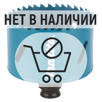 Коронка Makita Ezychange 70мм биметаллическая (B-11455)