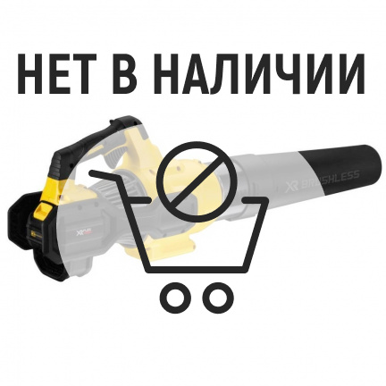 Аккумуляторная воздуходувка DeWalt DCMBA572N (без акк, без з/у)