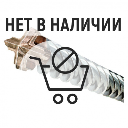 Бур SDS-max DeWalt XLR DT60830 28х570мм