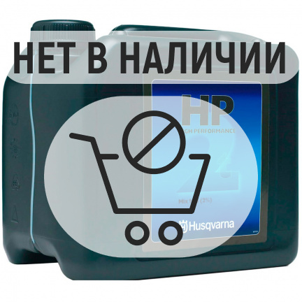 Масло Husqvarna HP 2-х тактное 20л