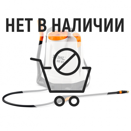 Распылитель Stihl SG 51