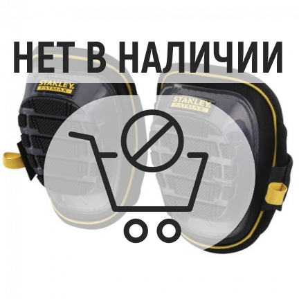 Наколенники защитные STANLEY Fatmfax Stabilized Gel