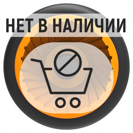 Пистолет для полива Fiskars 1027088