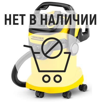 Пылесос Karcher WD 5 P