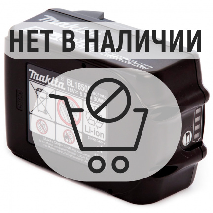 Аккумулятор Makita BL1850B Li-Ion 18В 5Ач 632F15-1