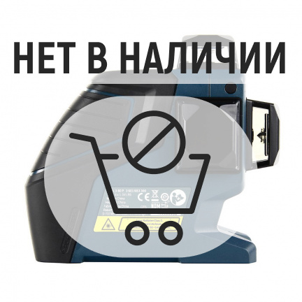 Лазерный уровень Bosch GLL 3-80 P + BS150