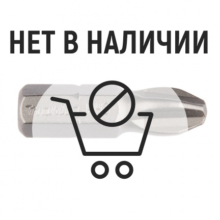 Бита Makita PH3x25мм 3шт (B-23472)