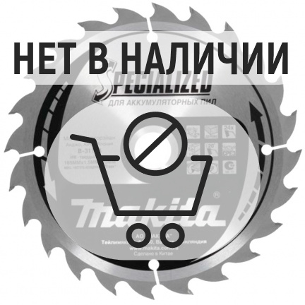 Диск пильный по дереву Makita 165x20мм 24T (B-31158)