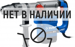 ЗУБР 45 мм, 1350 Вт, АВТ, перфоратор SDS-Max, Профессионал (ЗПМ-45-1350 ЭВ)