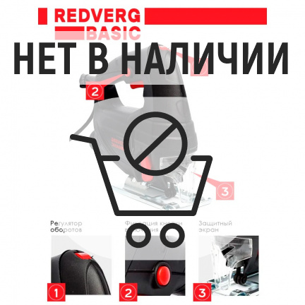 Лобзик REDVERG BASIC JS600