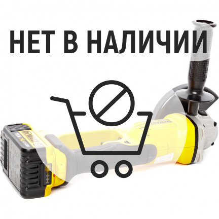 Машина шлифовальная угловая аккумуляторная DeWalt DCG412M2