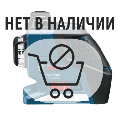 Лазерный уровень Bosch GLL 2-80 P + BS150 (205)