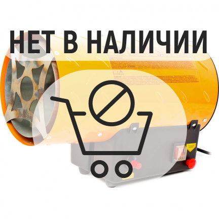 Газовый воздухонагреватель REDVERG RD-GH10