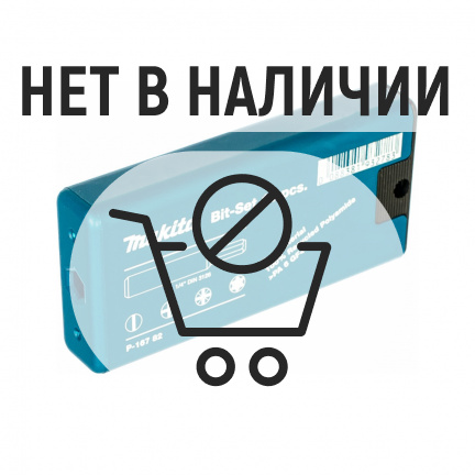 Набор бит Makita + магнитный держатель 10шт (P-16782)